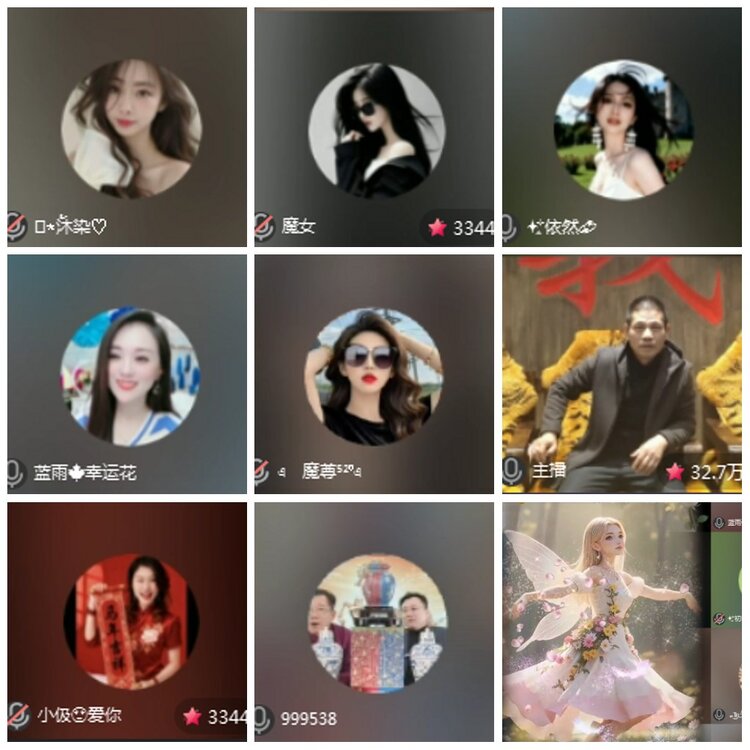 凡人🎤V娱热点