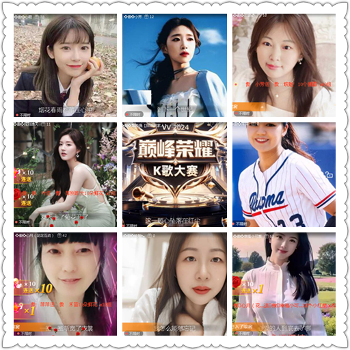 小浅🎤V娱热点