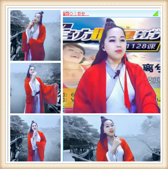 落雪🎤V娱热点