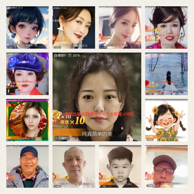 南风🎤V娱热点