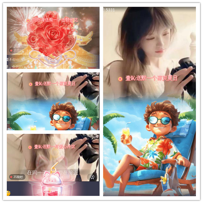 听云🎤V娱热点