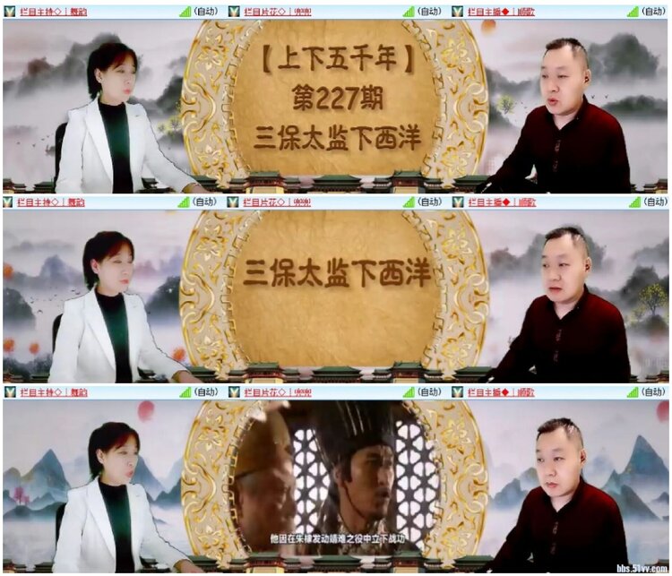 淡然🎤V娱热点