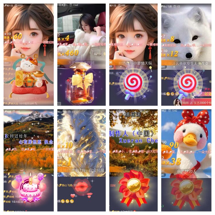 心玫🎤V娱热点