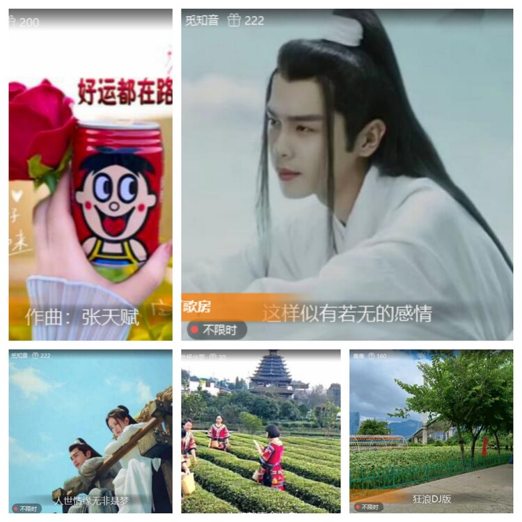 飞翔🎤V娱热点