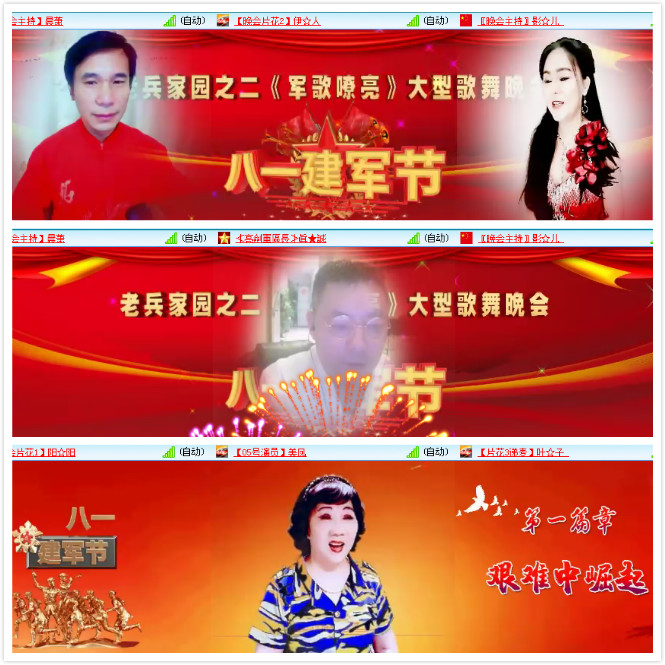 背影🎤V娱热点