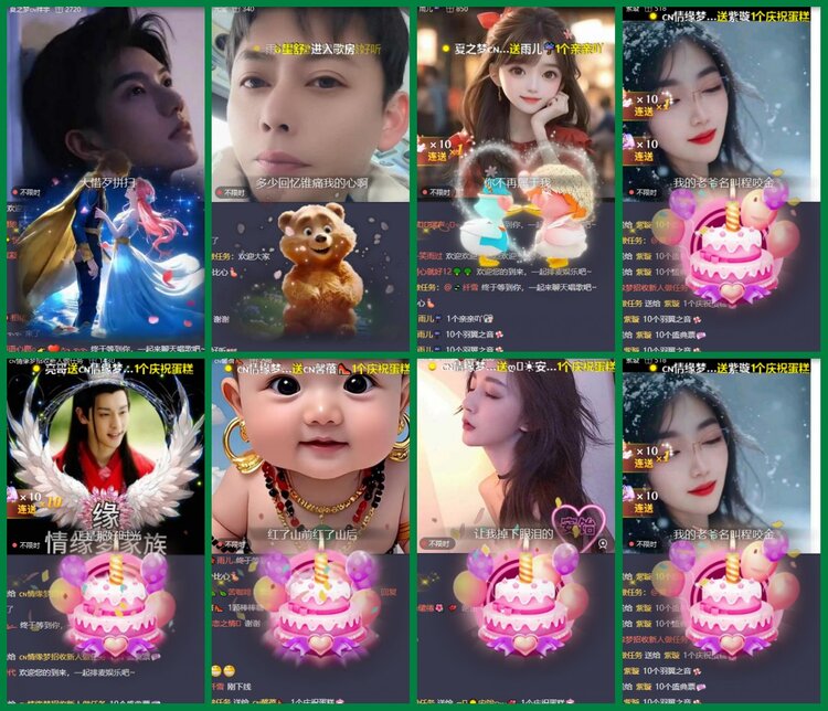 柠檬🎤V娱热点