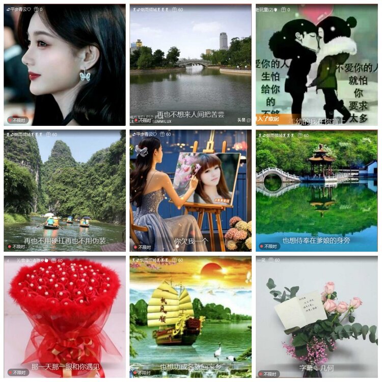 凡人🎤V娱热点