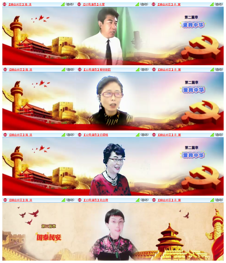 雪儿🎤V娱热点