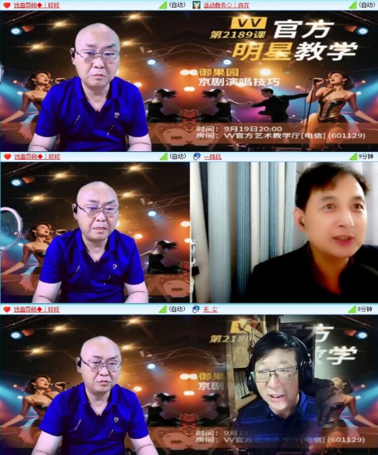 云中云🎤V娱热点