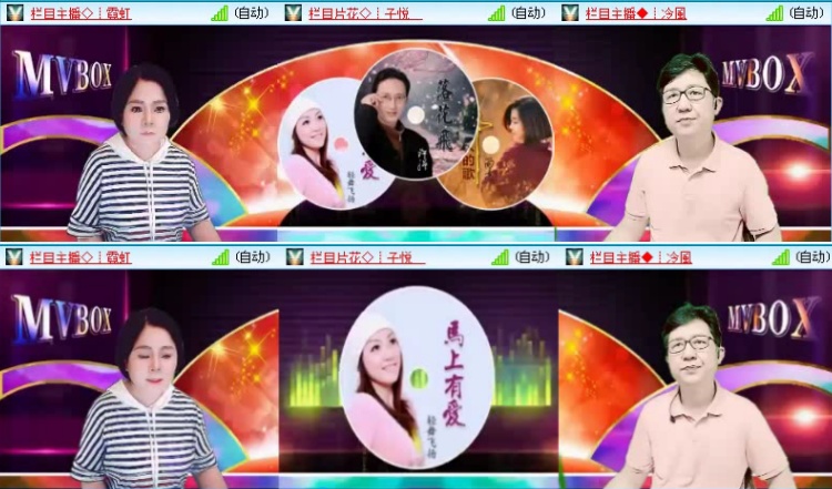 落雪🎤V娱热点