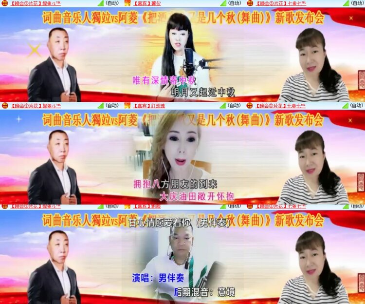 卓然🎤V娱热点