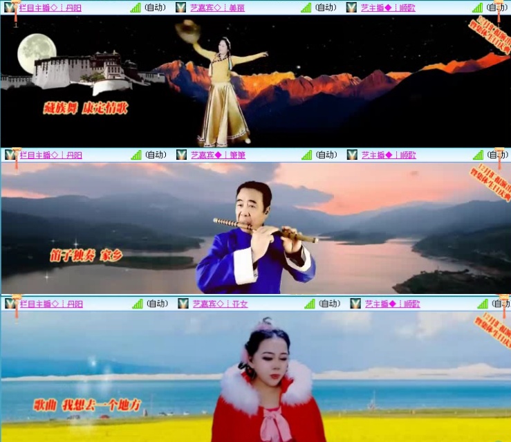 落雪🎤V娱热点