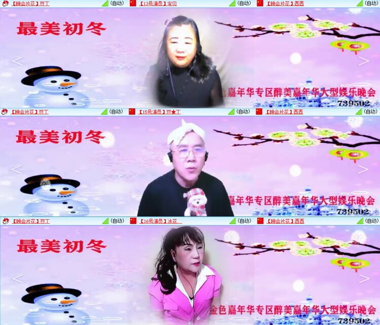 浓茶🎤V娱热点