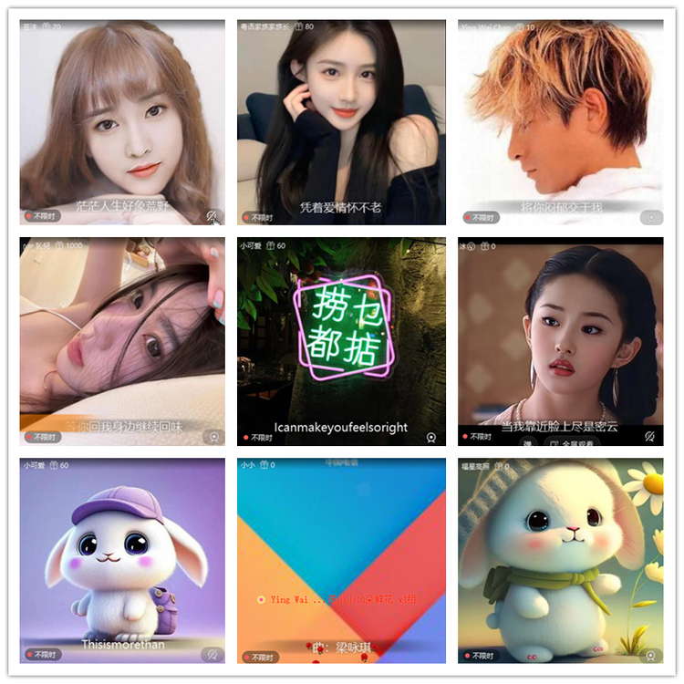 雪儿🎤V娱热点