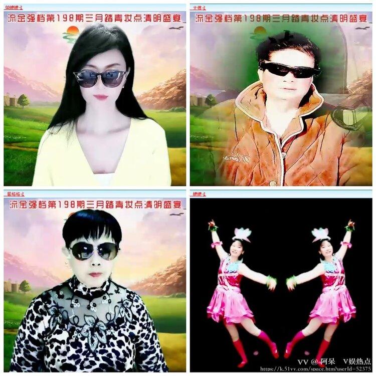 阿呆🎤V娱热点