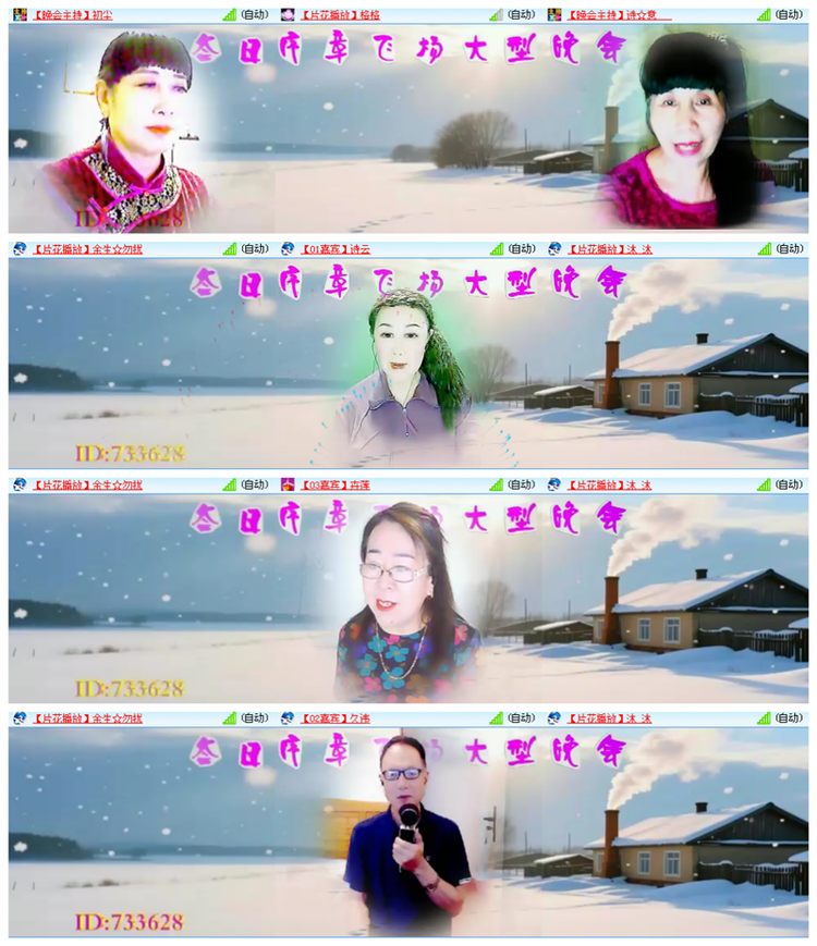 听云🎤V娱热点