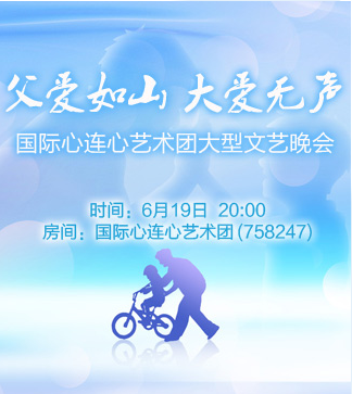 云朵🎤V娱热点