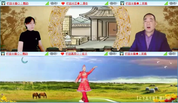 落雪🎤V娱热点