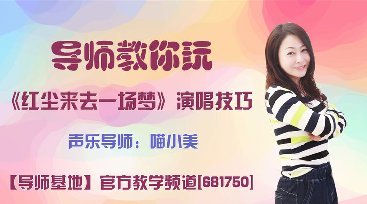 港湾🎤V娱热点