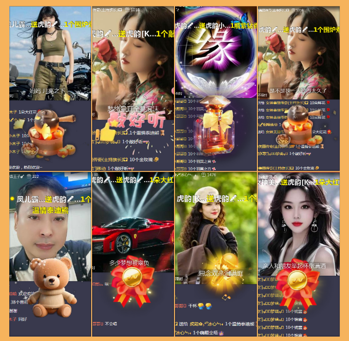 执白🎤V娱热点