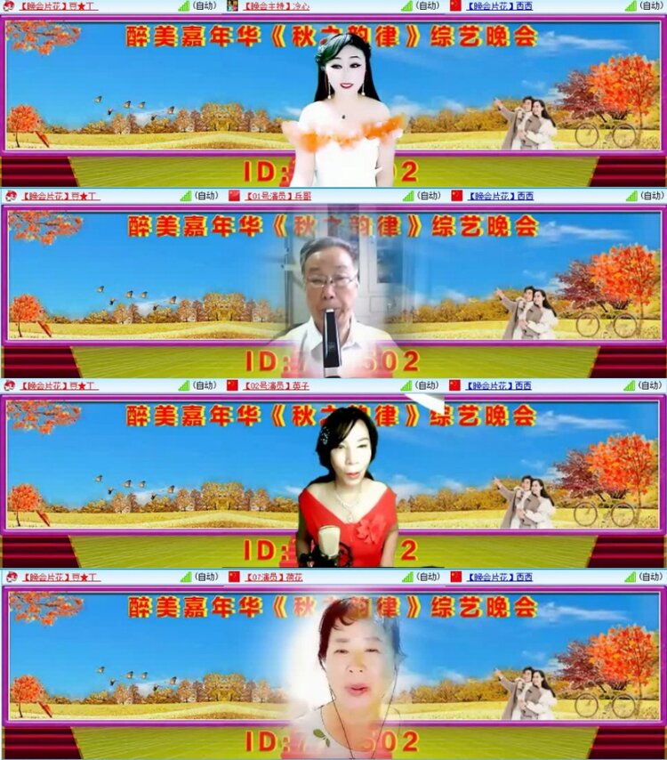云中云🎤V娱热点