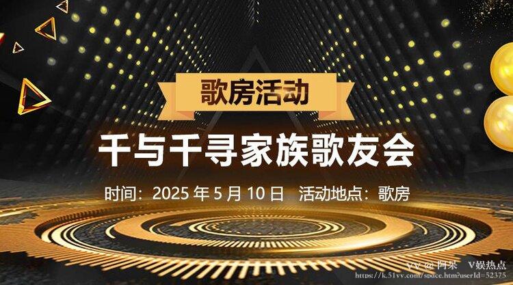 阿呆🎤V娱热点
