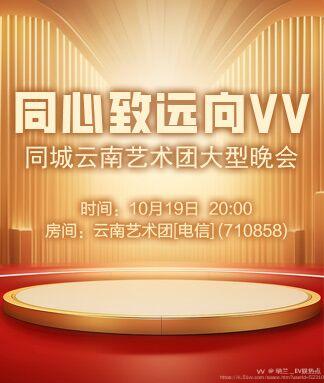 纳兰＿🎤V娱热点