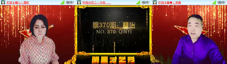 愉悦🎤V娱热点