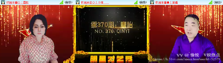 愉悦🎤V娱热点