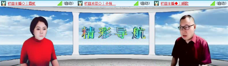 落雪🎤V娱热点