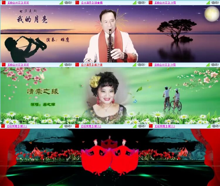 思点🎤V娱热点