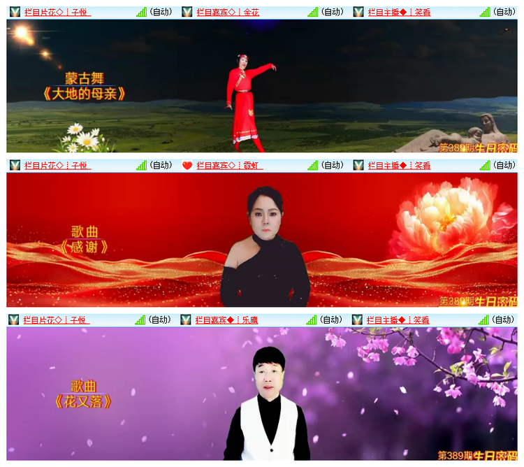 雪儿🎤V娱热点