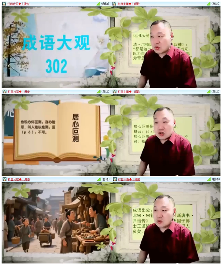 飞翔🎤V娱热点