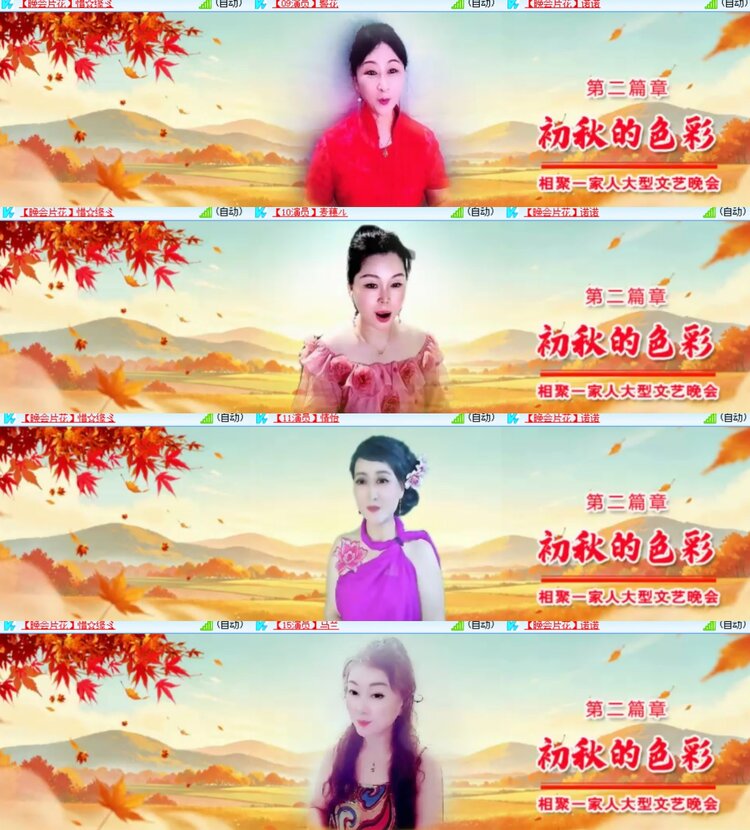 卓然🎤V娱热点