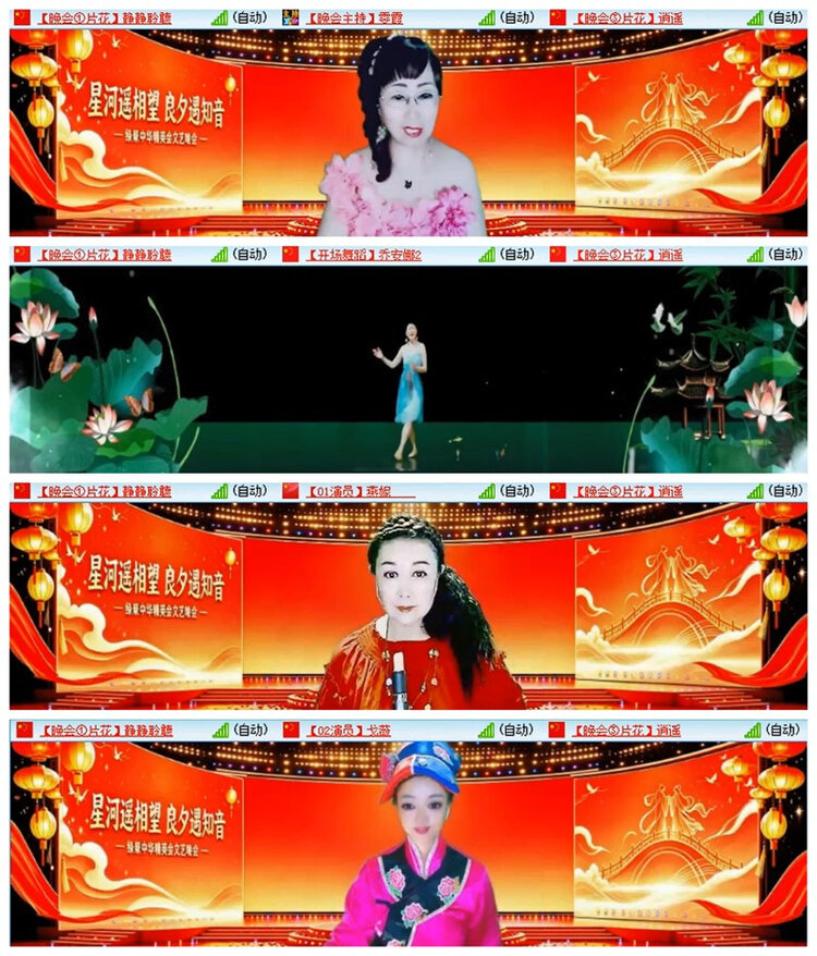 雪儿🎤V娱热点
