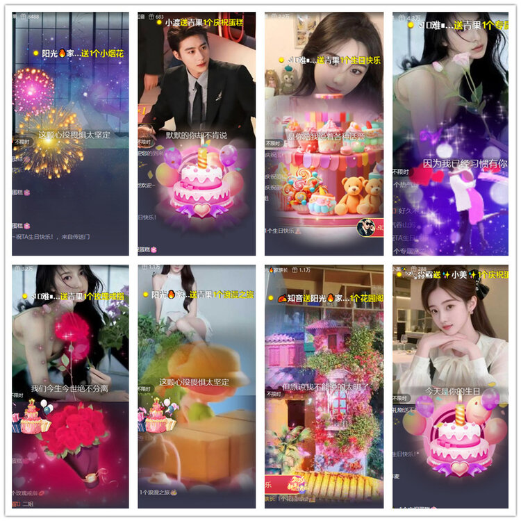 沛滢🎤V娱热点