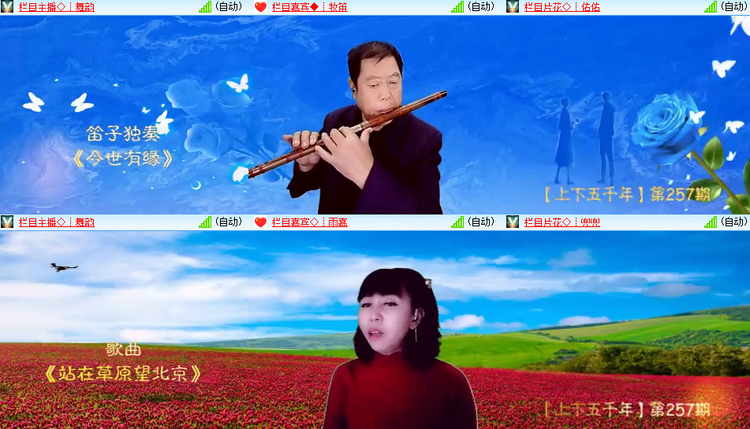 芯薇🎤V娱热点