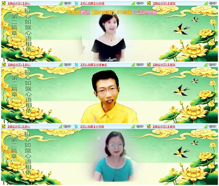 漂泊🎤V娱热点