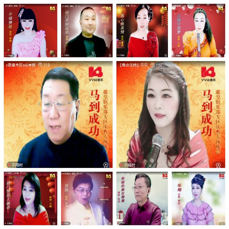 曾经🎤V娱热点