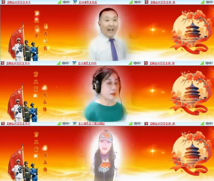 思点🎤V娱热点