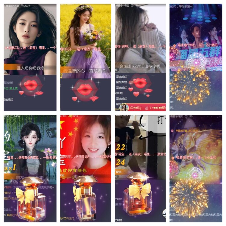 海燕🎤V娱热点