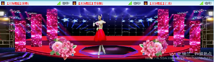 纳兰＿🎤V娱热点