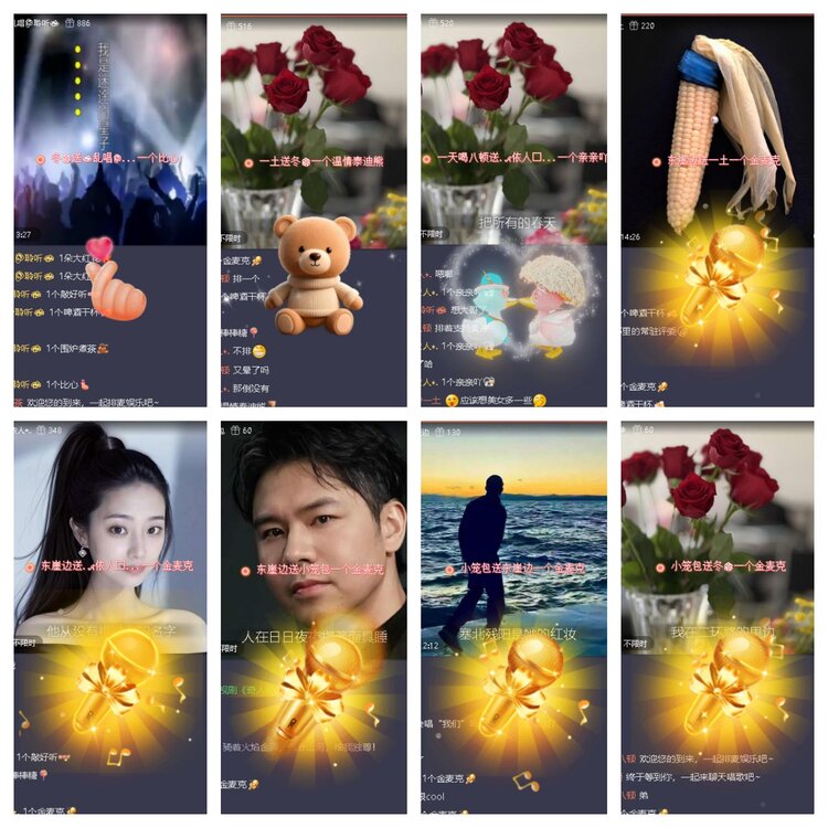 若雨🎤V娱热点