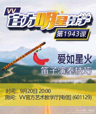 阿呆🎤V娱热点
