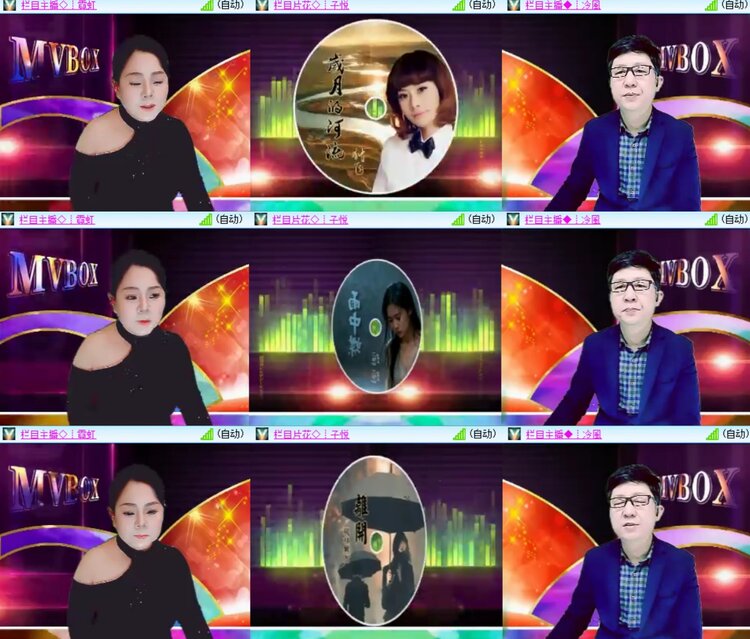 安然🎤V娱热点