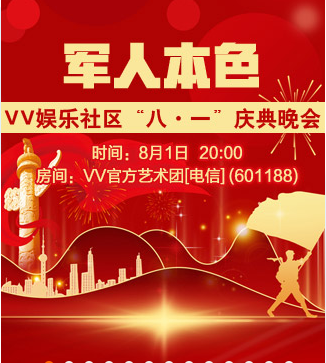 行素🎤V娱热点