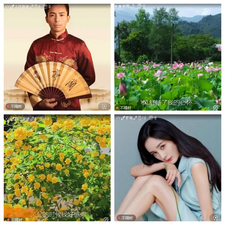 苏苏🎤V娱热点