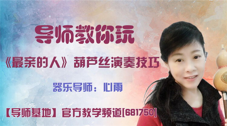 雪峰🎤V娱热点