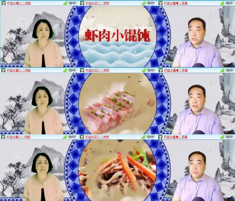 云中云🎤V娱热点