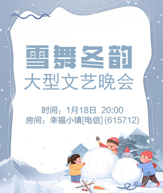 梅香🎤V娱热点